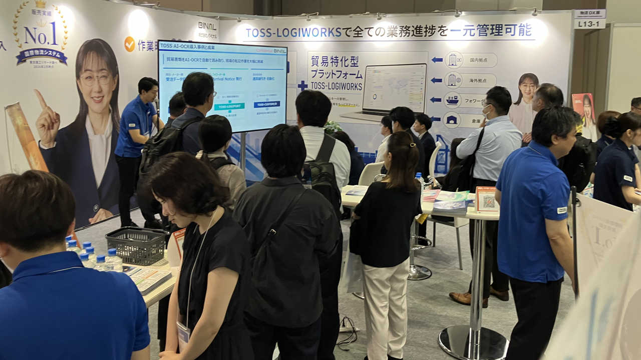 物流DX展 画像2