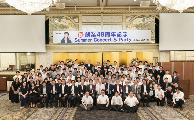 名古屋東急ホテルにて創業48周年記念パーティー 画像2