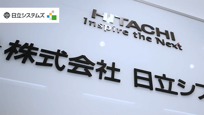 Partnership with Hitachi Systems