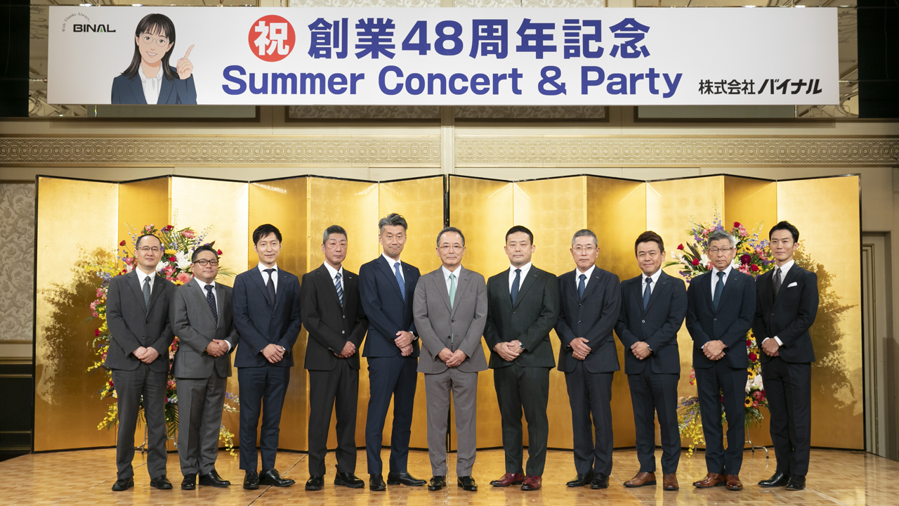 バイナルってこんな会社です！