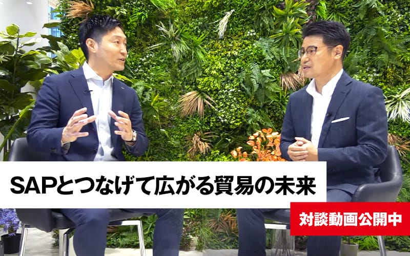 SAP社主催のPartner Roundtableに参加！<br>BTPを活用したSAP S/4HANAとの連携事例について講演いたしました。のサムネイル画像