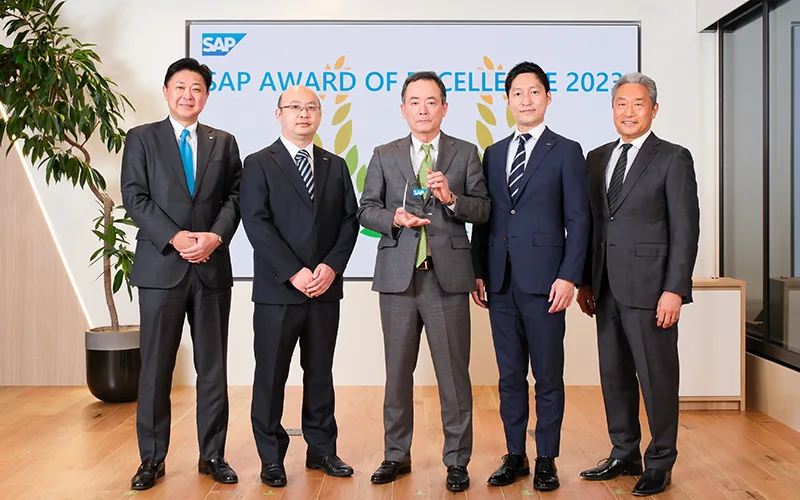 SAP AWARD OF EXCELLENCE 2023を受賞しました。のサムネイル画像